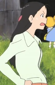 Хорита